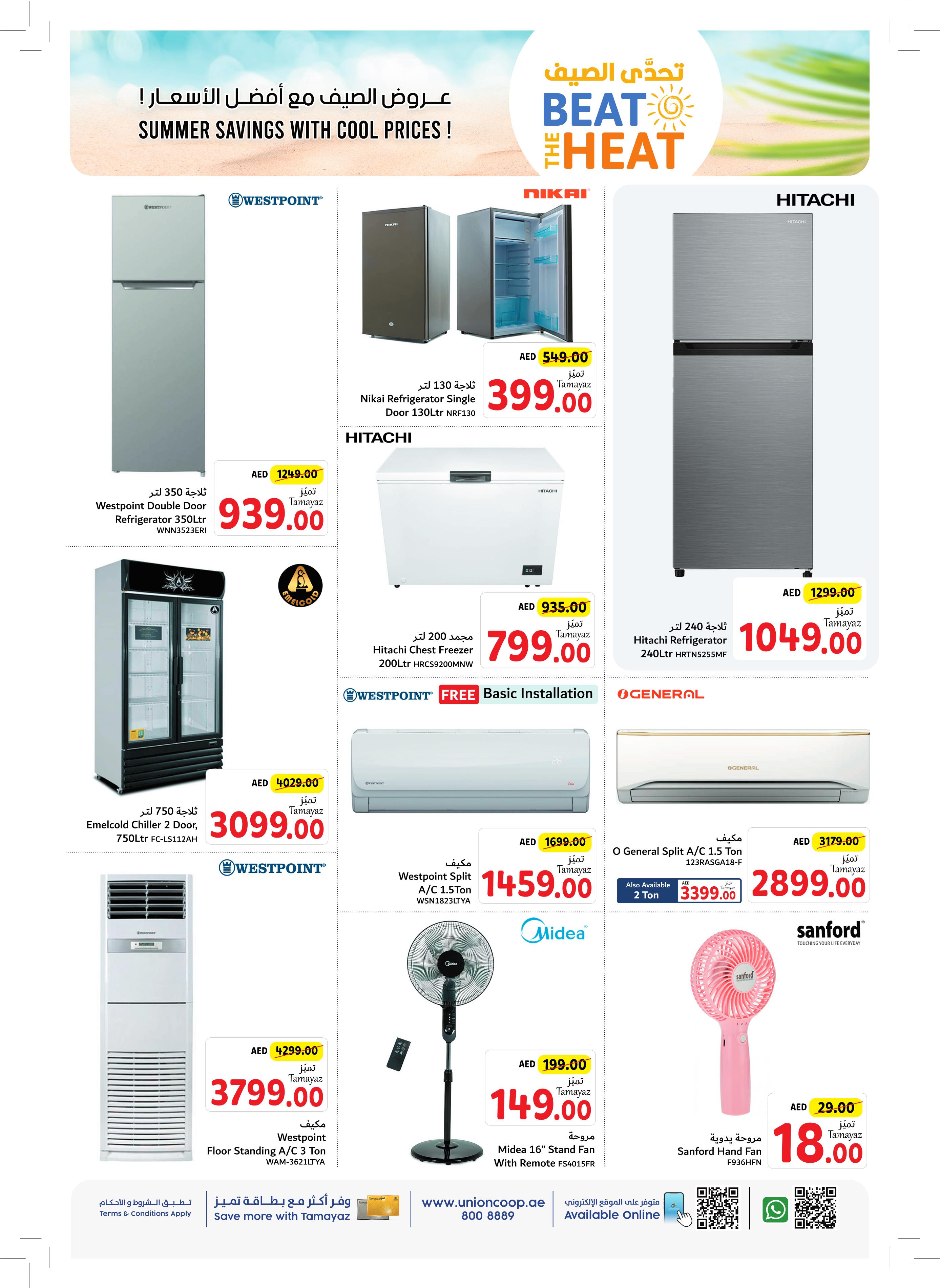 Page 29 at Beat The Heat Deals at Union Coop UAE